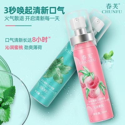 20ml Fruity Breath Peach Mint Breath Freshener Spray Halitos