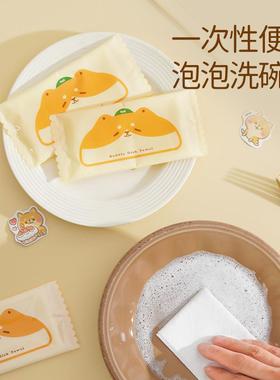 Portable disposable dishwashing cloths, multifunctional kitc