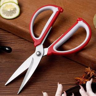 Multifunctional Stainless Steel Kitchen Scissors, Household