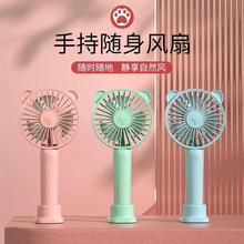 Handheld portable mini fan with 3-speed adjustment, recharge
