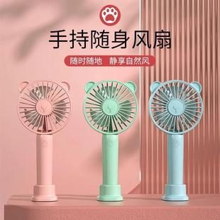 fan with Handheld adjustment mini speed recharge portable