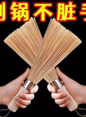 Bamboo Pot Brush, Kitchen Cleaning Brush for Pots and Stoves
