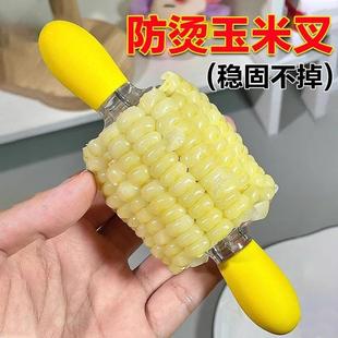 Fork Stainless Steel Anti Household Corn Creative Swee scald