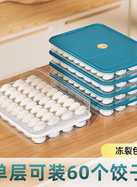 Food-grade dumpling box, specially designed for home use, su