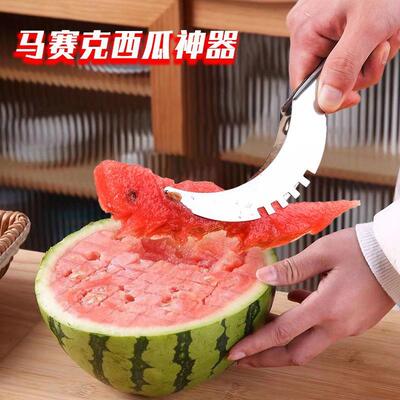 Stainless Steel Watermelon Slicer Fruit Divider Cutting Slic