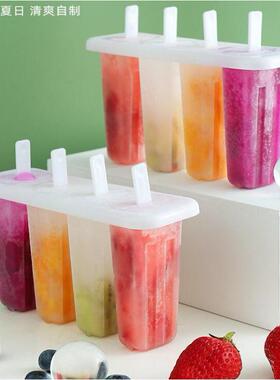Ice cream mold for summer home use, refrigerator DIY ice cre