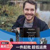 Care Bracelet Gentle HouKea for Relief Men Male Discom