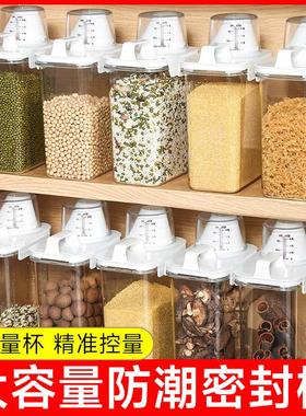 Kitchen Airtight Container, Home Rice Storage Bin for Pest a