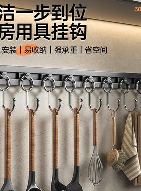Kitchen Hooks No-Drill Hanging Rod Kitchen Storage Rack for