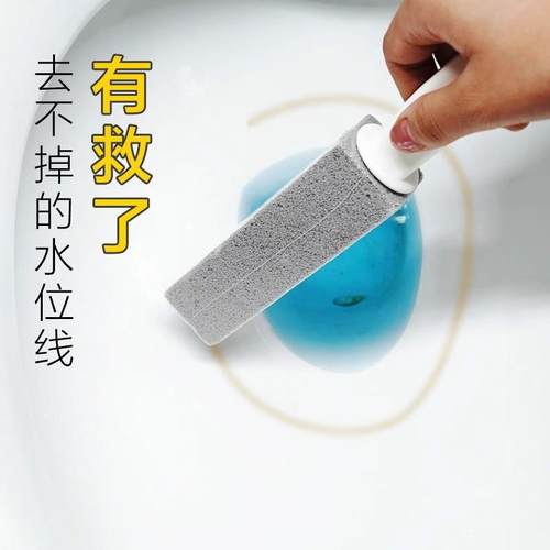 Pumice Stone Toilet Brush - Thoroughly Removes Yellow Stains