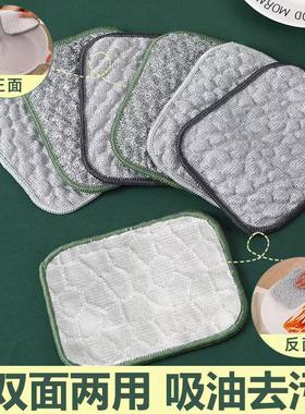New Bubble Silver Thread Dishwashing Sponge, Double-Sided Ki