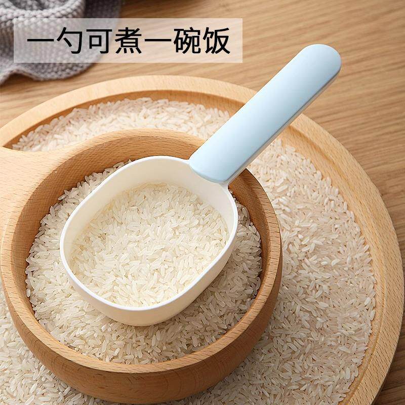 Nordic Creative Rice Scoop Flour Scoop Plastic Spoon Home Ki