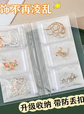 Antioxidant jewelry box for earrings, studs, necklaces, hand