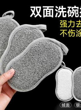 Dual-sided thickened dishwashing cloth, specially designed f