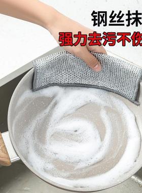 Steel wire scrubbing cloth with double-sided mesh, oil-resis