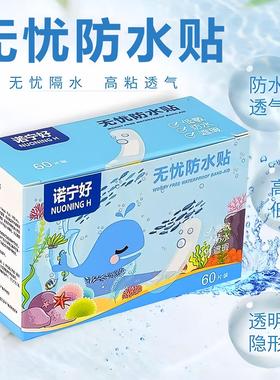 Waterproof Worry-Free Adhesive Bandage - High Adhesion, Tran