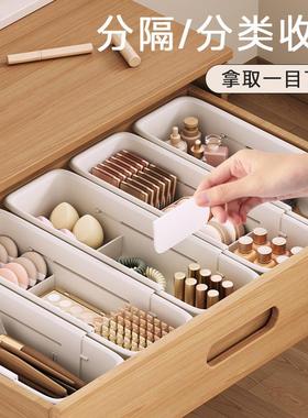 Drawer organizer with adjustable compartments for cosmetics,