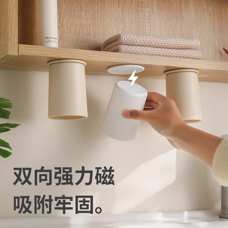 Dual magnetic attraction rinse cup, hang upside down without