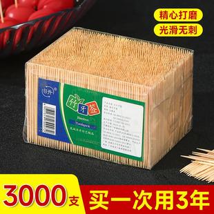 Extra Fine Double Dispense Ended Toothpicks 3000 Bamboo