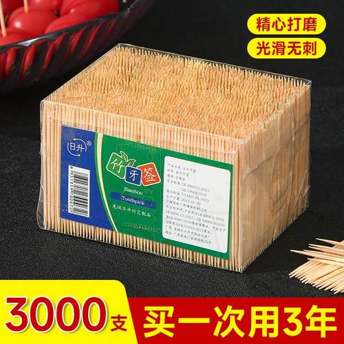 3000 Double-Ended Extra Fine Bamboo Toothpicks in a Dispense