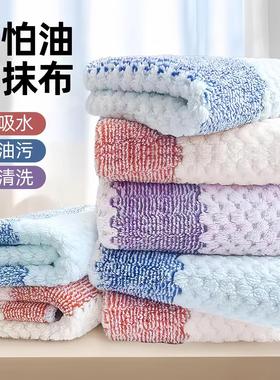 Oil-Resistant Kitchen Cloth, Thick and Absorbent, Soft for H