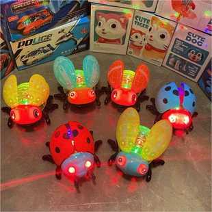 electric star new seven Childrens red leash childrens net