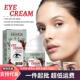 Eye dullness Cream fine EELHOE improves Fades lines mois