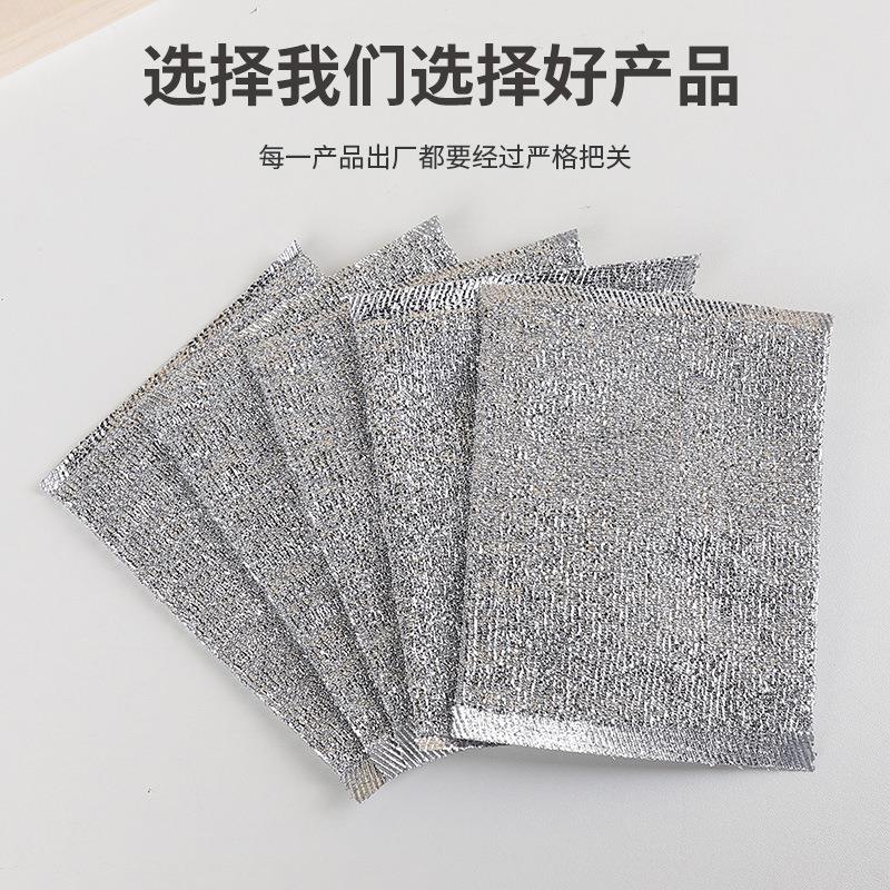 Steel wool-like non-greasy cleaning cloth, dual-layer metall
