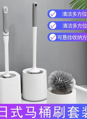 Creative High-Quality Toilet Brush with No Dead Corners, Lon