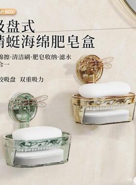 New Dragonfly Wall-Mounted Suction Soap Dish, Bathroom Drill