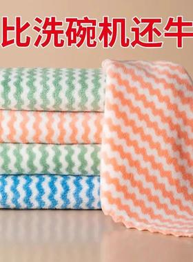 Kitchen专用不沾油抹布百洁布家用清洁用品擦玻璃桌子吸水洗碗布