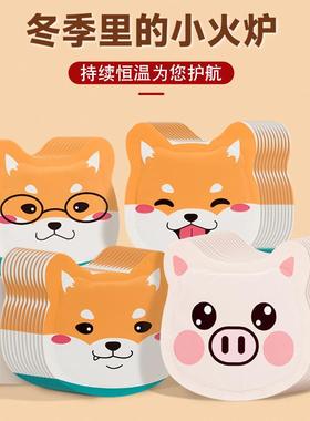 【10-pack Shiba Inu Warmers】Pig-shaped Foot Warmers, Heat P
