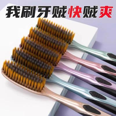 Large-headed toothbrush with soft bristles, designed for adu