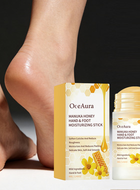 OCEAURA 身体护理保湿棒温和保湿滋润手足肌肤干燥护理身体润肤棒