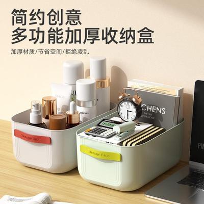 Cosmetic storage box with handle, reinforced and large capac