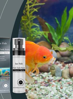 Jue Fish Aquarium Stain Cleaner Spray - Removes stains and s