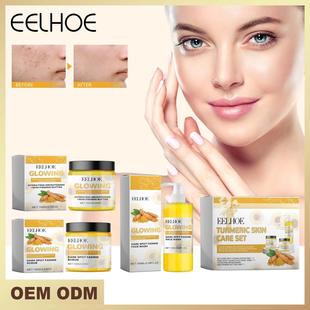 EELHOE Turmeric Skincare Set Series - Reduces Dark Spots, Im