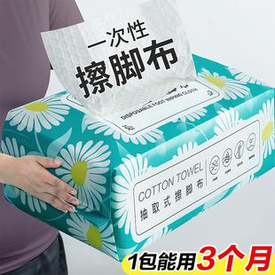 wipes for home Disposable specially foot use designed thick