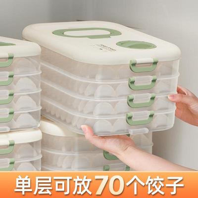 Dumpling storage box, food-grade household kitchen freezer s