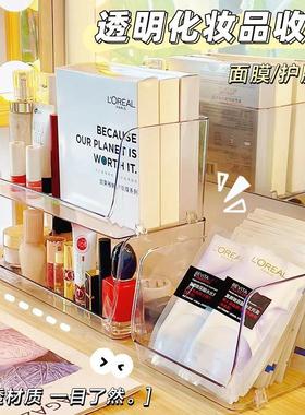 Bathroom Mirror Cabinet Storage Box for Cosmetics, Lipstick