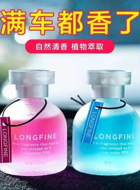 Bathroom and toilet deodorizer, fragrance for car air freshe