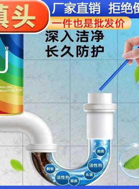 Powerful Deodorizing and Odor-Removing Drain Cleaner Stick -