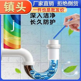 Odor Removing Drain Powerful Stick and Cleaner Deodorizing