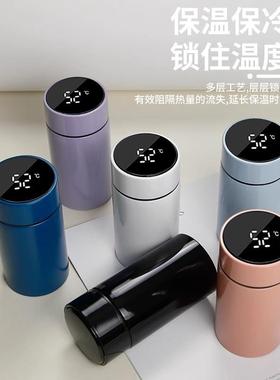 304 Stainless Steel Insulated Cup with Intelligent Temperatu