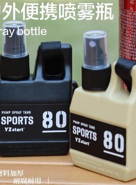 Alcohol Spray Bottle Cover, Press-Type 80ml Outdoor Camping