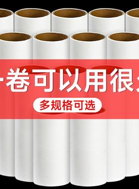 10-pack of lint roller refill sheets, adhesive roller for cl