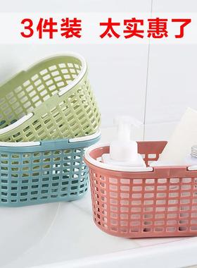 Thickened Handheld Shower Basket, Plastic Bath Basket, Wash