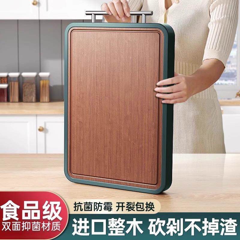 Antibacterial and Mildew-Resistant Ebony Wood Cutting Board,