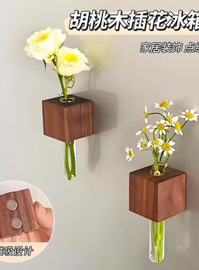Solid Wood Flower Vase Creative Test Tube Flower Vase Refrig