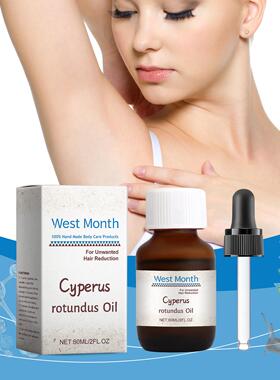 West Month Cyperus Depilation Care Oil - Cyperus Essential O
